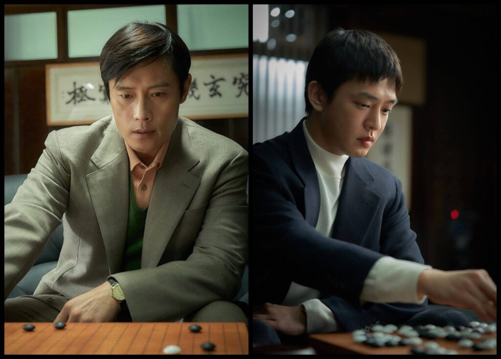 The Match Lee Byung Hun and Yoo Ah In The Match Lee Byung Hun and Yoo Ah In