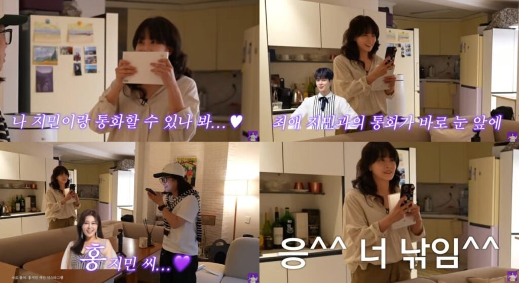 When a BTS Jimin Fangirl Meets a Twist—Ryu Hyun kyungs Adorable Moment When a BTS Jimin Fangirl Meets a Twist—Ryu Hyun kyungs Adorable Moment