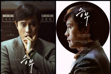 ‘The Match Tells the True Story of Go Champions – Now on Netflix