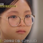 Choo Sarang Tries First Modeling Audition Tears Up During Judges Feedback