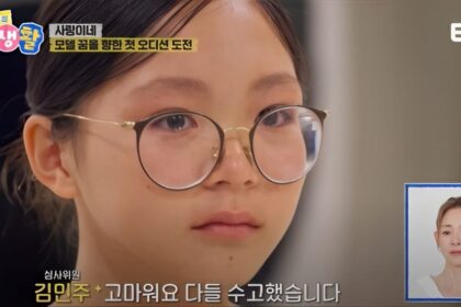 Choo Sarang Tries First Modeling Audition Tears Up During Judges Feedback