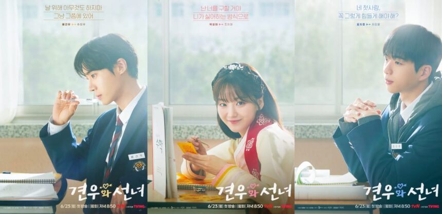 I Will Save You ‘Head Over Heels Poster Teases Fate Defying First Love I Will Save You ‘Head Over Heels Poster Teases Fate Defying First Love