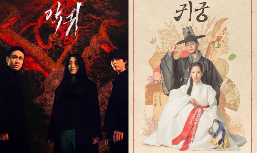 SBS Leads K Occult Revival with Back to Back Hits ‘Revenant and ‘The Haunted Palace