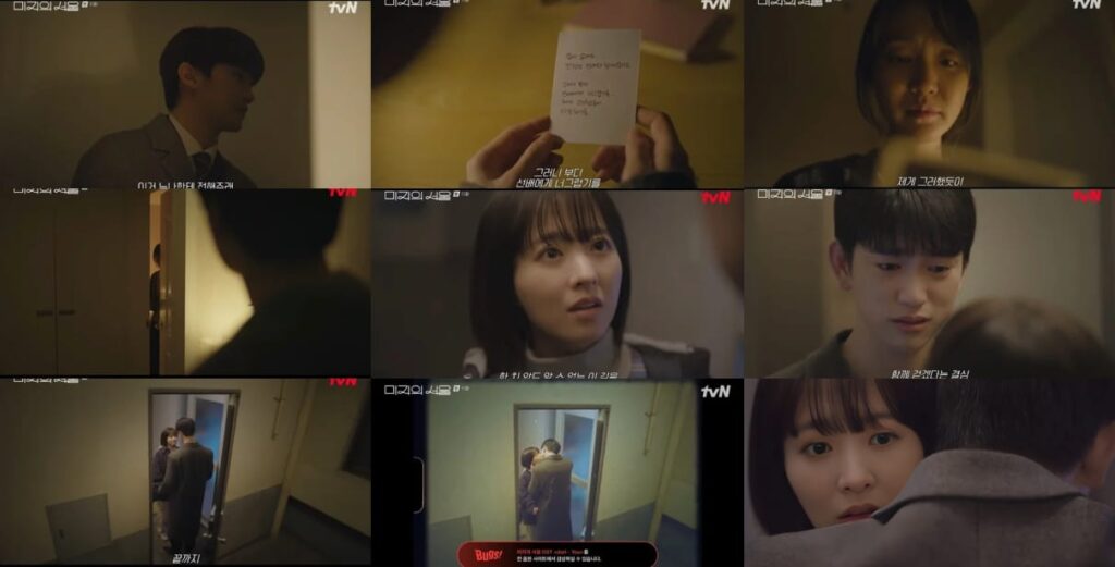 ‘Our Unwritten Seoul Episode 11 Park Bo young and Park Jin young Reunite with a Kiss ‘Our Unwritten Seoul Episode 11 Park Bo young and Park Jin young Reunite with a Kiss