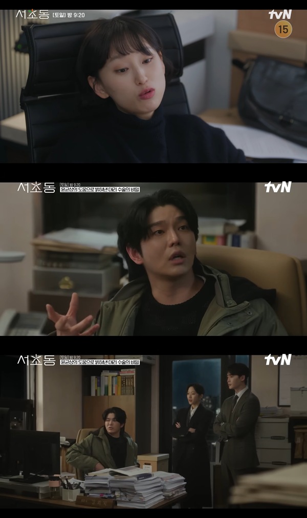 Law and the City Episode 3 Law and the City Episode 3