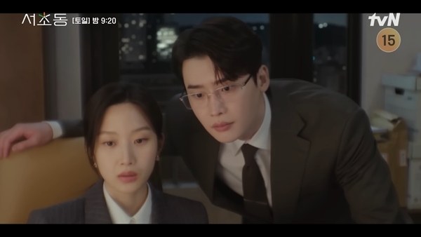 Mun Ka Young and Lee Jong Suk Mun Ka Young and Lee Jong Suk