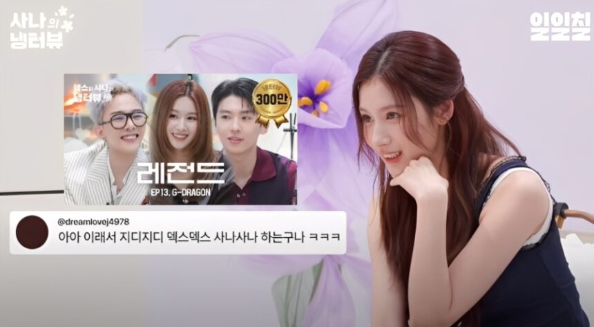 TWICEs Sana Explains Story Behind G Dragons Social Media Tag