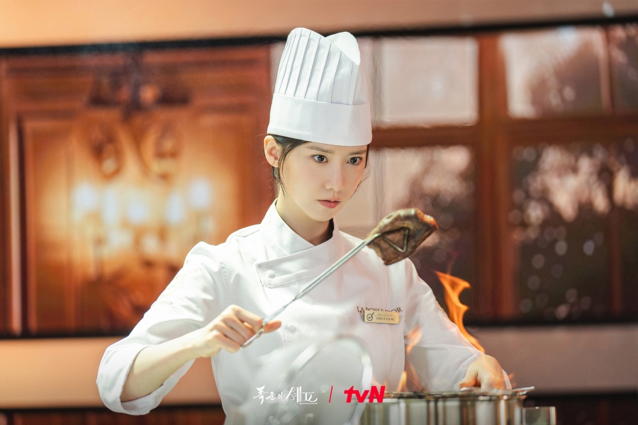 Im yoon ah Bon Appetit Your Majesty Ep1 Still Cut