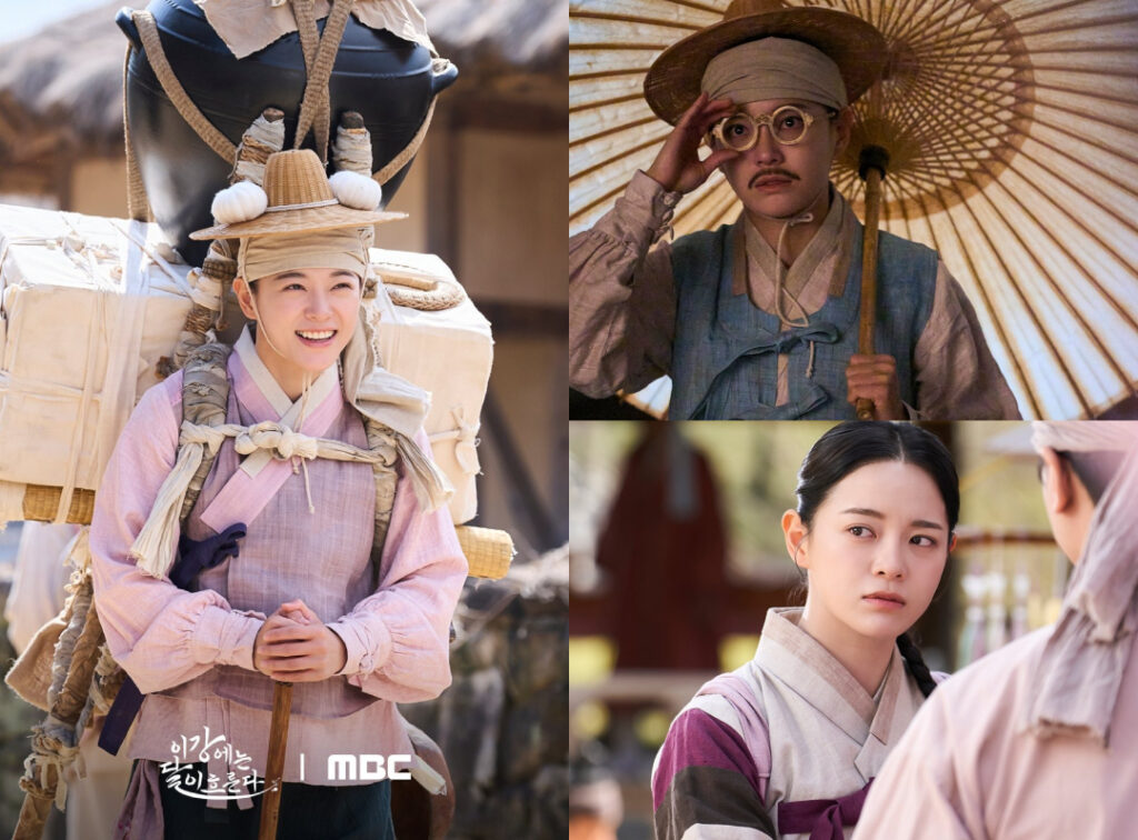 MBC Drama Moon River Drops Kim Se jeongs First Look