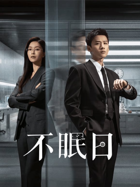Mobius Poster 2025 Mobius Poster 2025