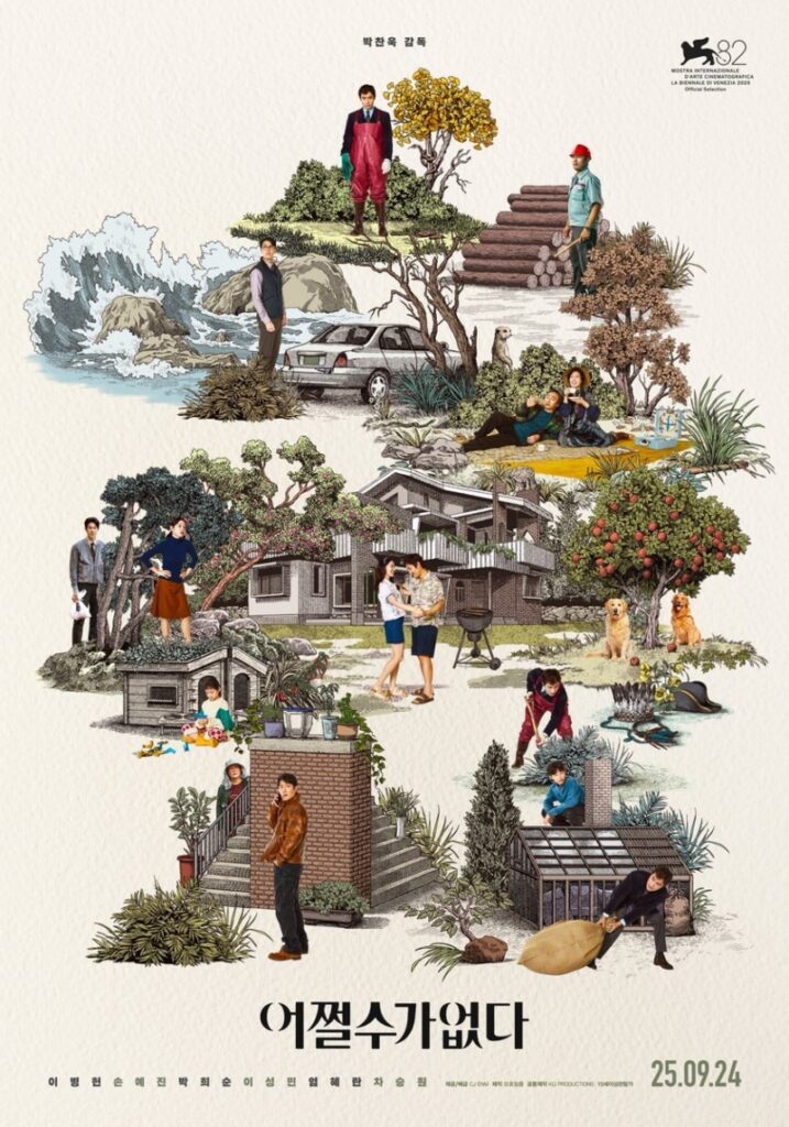 No Other Choice Main Poster No Other Choice Main Poster