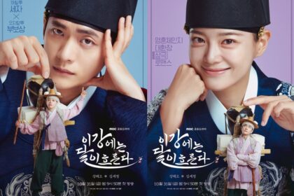 Soul Swapping Plot Teased in Moon River Korean Drama 2025