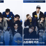 Stray Kids receiving Record of the Year and Honor of the Year at the 2025 The Fact Music Awards in Macao Outdoor Performance Venue, with members speaking on stage and audience celebrating.