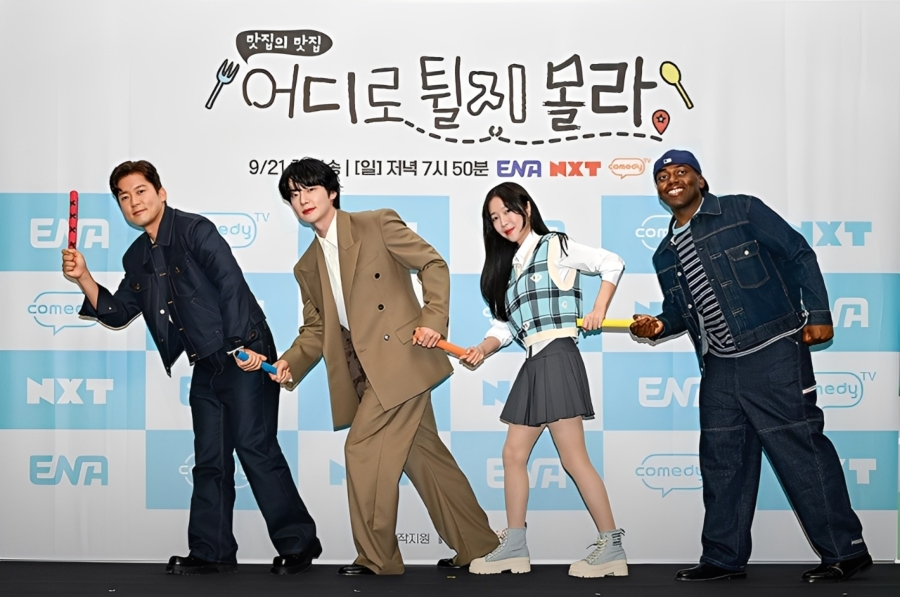 Tzuyang at Where Will It Go Press Conference in Seoul Tzuyang with Kim Dae-ho, Ahn Jae-hyun, and Jonathan at the press conference for Korean variety show Where Will It Go? — no-script restaurant program launched by ENA, NXT, and Comedy TV in Seoul.