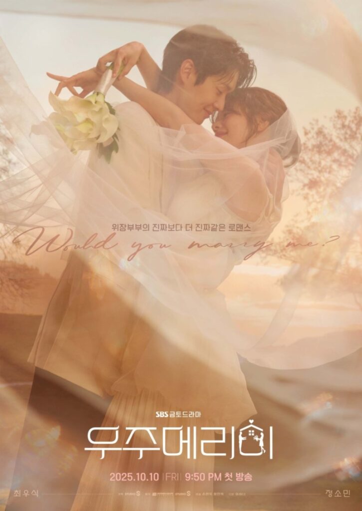 Would You Marry Me Korean Drama 2025 Would You Marry Me Korean Drama 2025