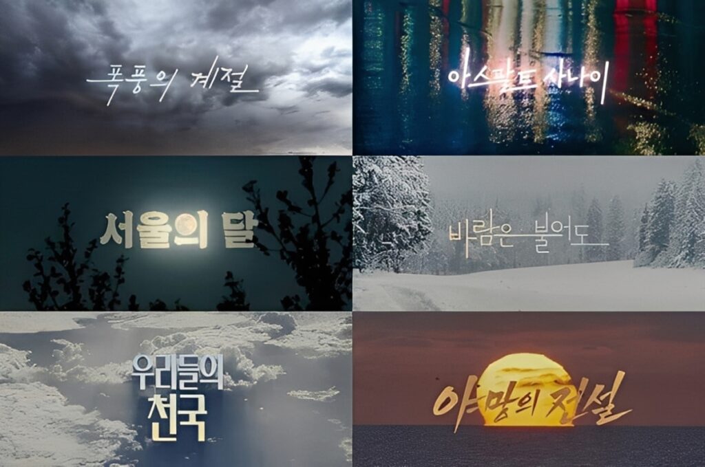 Still from tvN’s ‘Typhoon Family’ showing Lee Jun-ho as Kang Tae-poong, reflecting the drama’s nostalgic episode subtitles inspired by classic 80s–90s K-dramas — each episode title connected to its story arc and the IMF-era struggle.