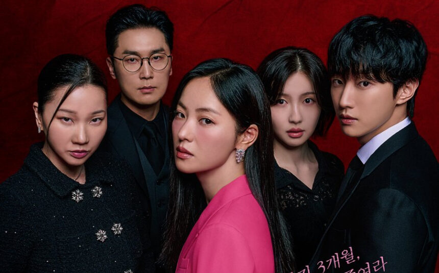 5 Things That Make Ms. Incognito a Must Watch K Drama