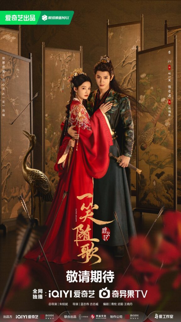 Fated Hearts Poster Fated Hearts Poster