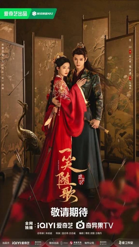 Fated Hearts Poster Fated Hearts Poster