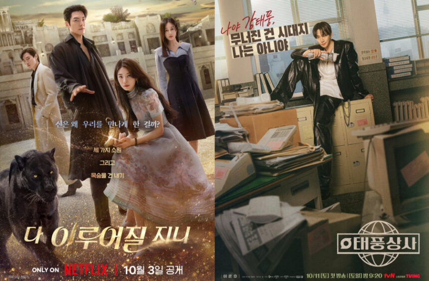 Genie Make a Wish Most Buzzworthy Drama for Two Weeks Typhoon Family Lands at No. 3