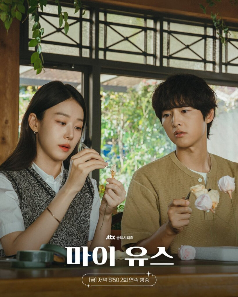 My Youth JTBC Drama Poster – Song Joong ki as Sunwoo Hae Lee Joo myung as Mo Tae rin Poster of JTBC drama My Youth showing actor Song Joong-ki in the role of Sunwoo Hae and actress Lee Joo-myung as Mo Tae-rin. The series airs Fridays with two back-to-back episodes at 8:50 PM in South Korea.