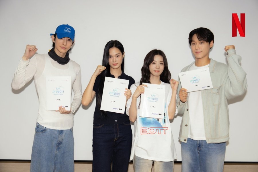 Promotional still of Lee Do-hyun, Shin Shi Ah, Lee Soo-hyuk, and Lee Su-hyun from Netflix’s upcoming 2025 fantasy K-drama Grand Galaxy Hotel