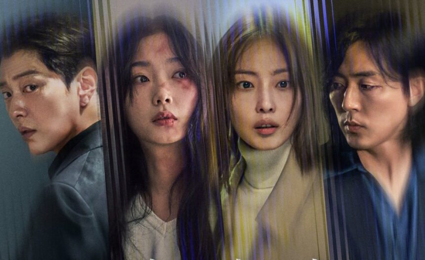 Netflix K drama ‘As You Stood By Drops Poster and Trailer — Lee Yoo mi and Jeon So nee Lead the Dar