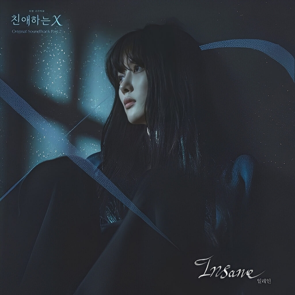 OST Part.2 ‘Insane for the drama ‘Dear X — sung by Elaine OST Part.2 ‘Insane for the drama ‘Dear X — sung by Elaine