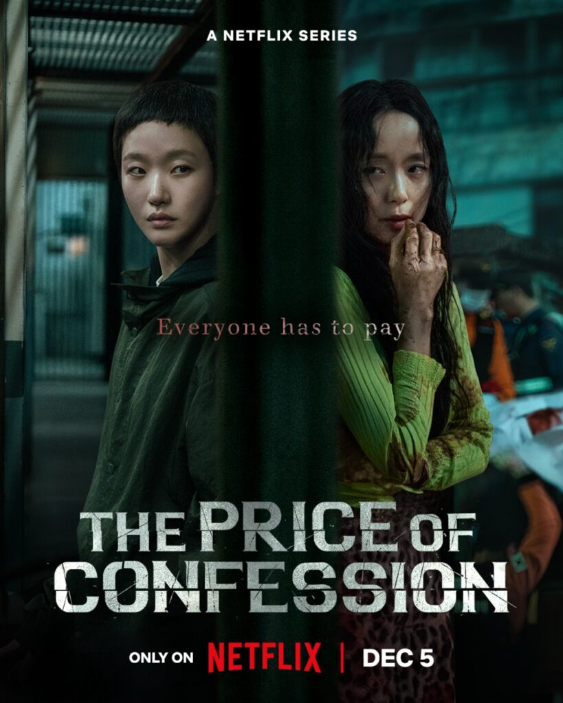 Poster for ‘The Price of Confession