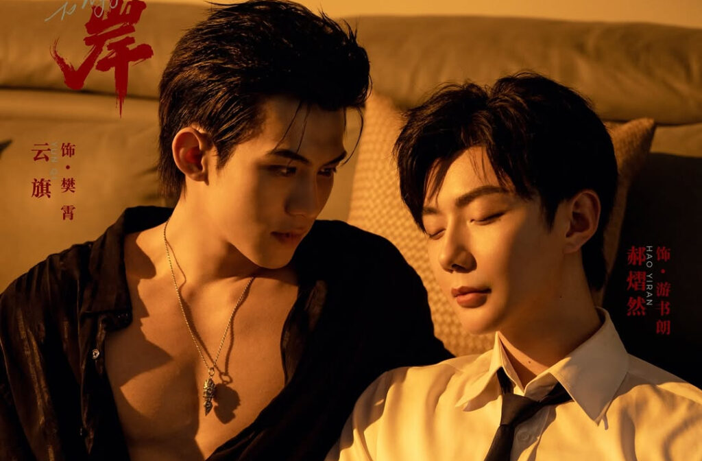 Yun Qi and Hao Yi Ran