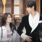 ‘Perfect Crown Coming 2026 IU and Byeon Woo seok