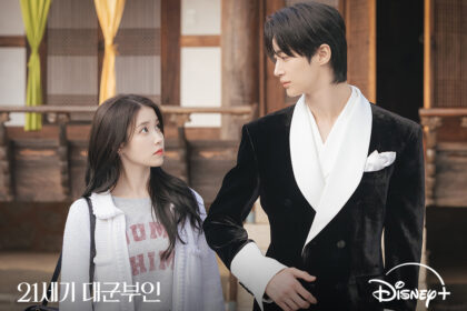‘Perfect Crown Coming 2026 IU and Byeon Woo seok