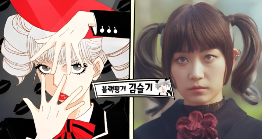 ‘Spirit Fingers Kim Seul gi Brings ‘Black Finger Straight from Webtoon to Screen