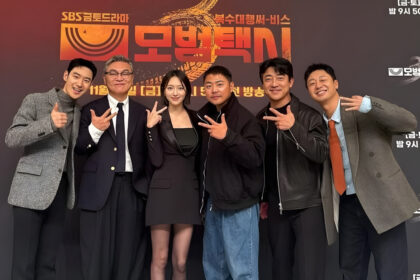 ‘Taxi Driver 3 Press Talk