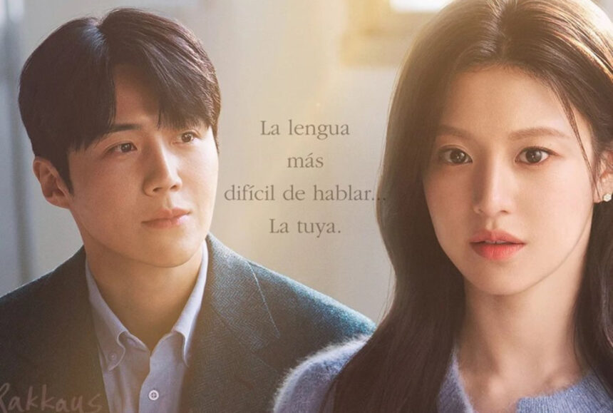 Can This Love Be Translated