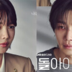 Choi Soo young Protects Her Bias — Kim Jae young Turns Murder Suspect in Genie TVs IDOL I 1