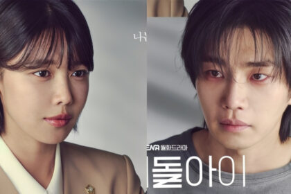 Choi Soo young Protects Her Bias — Kim Jae young Turns Murder Suspect in Genie TVs IDOL I 1