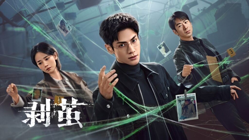 The Truth Within poster