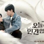 ‘No Tail to Tell Reveals Kim Hye yoon x Lomon Couple Poster