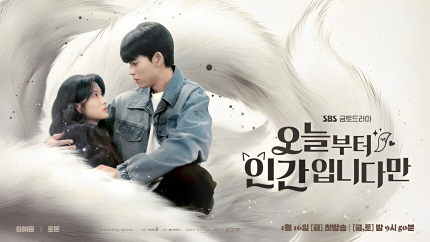 ‘No Tail to Tell Reveals Kim Hye yoon x Lomon Couple Poster
