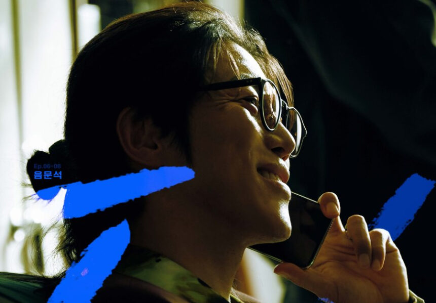 ‘Taxi Driver 3 Introduces Third Villain — Eum Moon suk