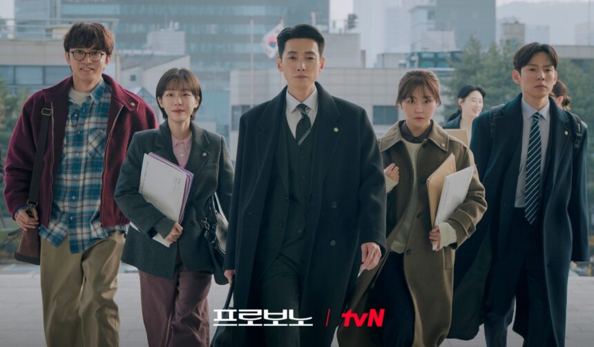 Jung Kyung ho Bids Farewell to tvNs ‘Pro Bono Finale Cast Shares Last Messages