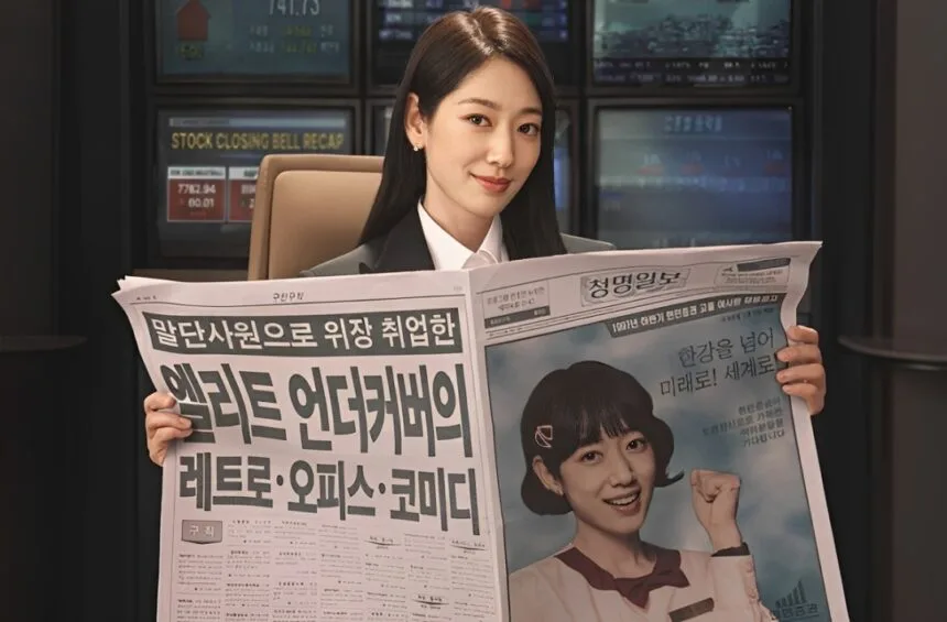 ‘Undercover Miss Hong Teaser BTS Revealed