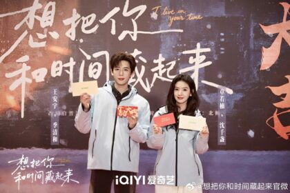 Zhang Ruo Nan and Wang An Yu Confirmed as Leads in I Live in Your Time